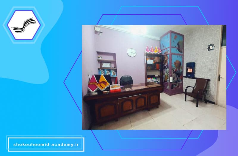 آموزشگاه زبانهای خارجه شکوه امید